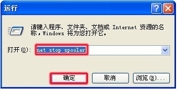 hp1008打印机无法打印故障排除图片1