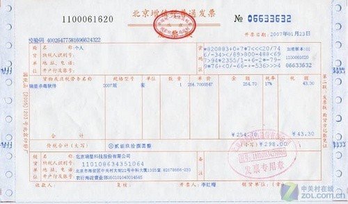 别被奸商忽悠 热门型号本本防偷换攻略