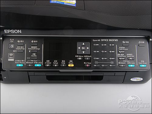 爱普生ME Office 960FWD控制面板