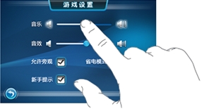 iPhone版 QQ斗地主的音量大小调整