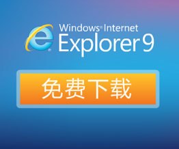 ie9
