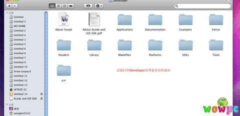 安装 iOS 4.2完成