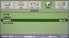 小空间玩3D 丽讯D525ST短焦投影首评 
