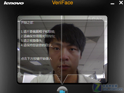 小软件大用途 <a class=a_key target=_blank href=http://price.sosol.com.cn/pri_list_brand_2044.html>联想</a> Y460预装软件全解析 
