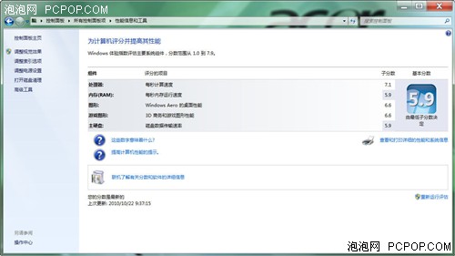欧式简约还触控 全高清宏碁Z5751评测 