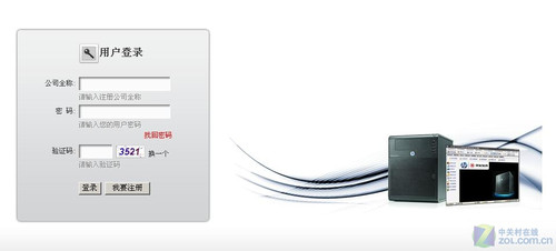 简化管理 惠普MicroServer服务器应用篇 
