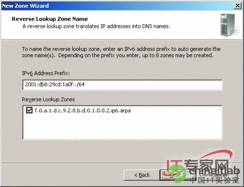 命名IPv6反向查询区域
