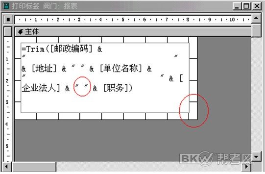 计算机等级考试二级ACCESS数据库基本使用方法
