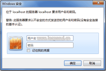 IIS7身份验证之访问页面