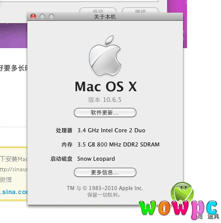Xcode 3.2.5和iOS SDK 4.2安装初体验