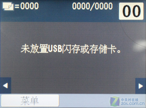 高质量打印成就绚丽办公 佳能MX876评测 