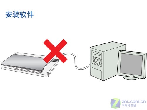 看图说话 轻松安装爱普生V100扫描仪 