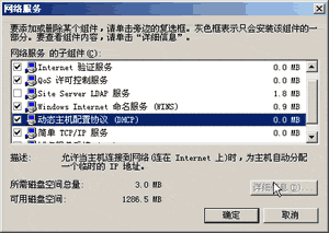 管理器