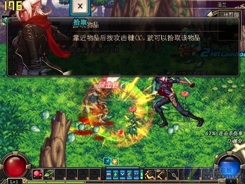 流畅运行无压力 核芯显卡实战热门网游 