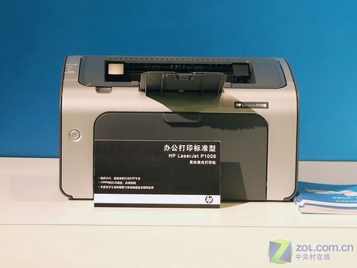 低端激打HP P1008 盛夏激情促销1200元 
