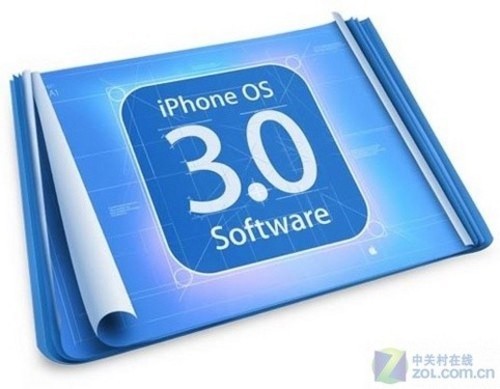 iPhone OS 3.0正式发布 界面功能大揭秘 