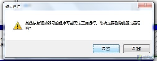 20秒施展障眼法：让硬盘在电脑里消失 
