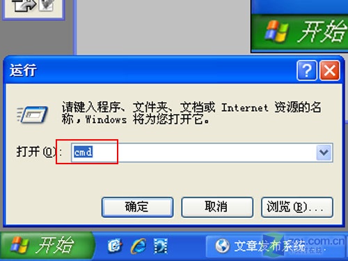 没什么难得 局域网打印共享实战(图) 