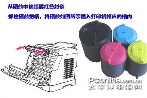 激光打印机使用技巧