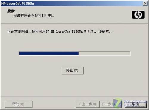 轻松搞定 编辑演示连接网络激光打印机 