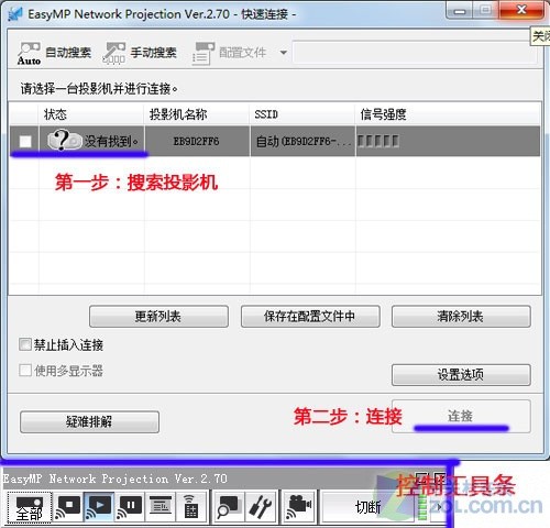 藏入公文包 爱普生44毫米超薄投影试用 