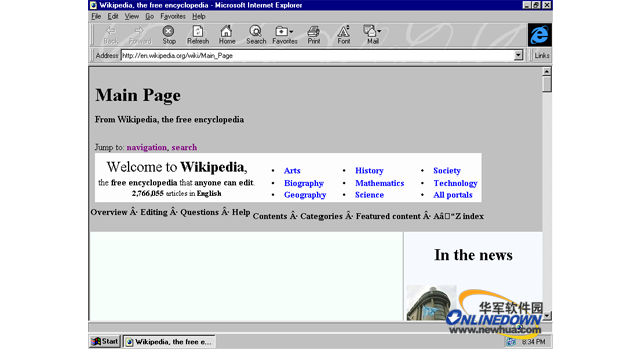 Internet Explorer 3.0