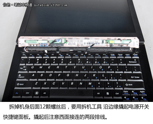 中国制造 全国首发联想昭阳K27全拆解
