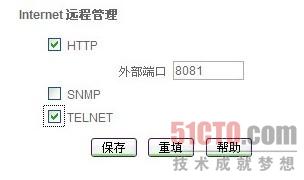 一步到位 艾泰连锁机构VPN解决方案