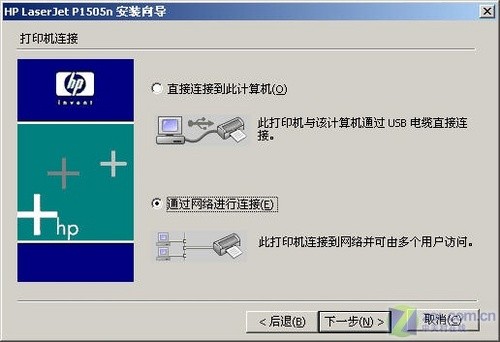 轻松搞定 编辑演示连接网络激光打印机 