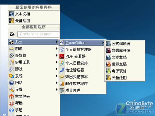 低价实用才是王道 惠普G2060cx评测 