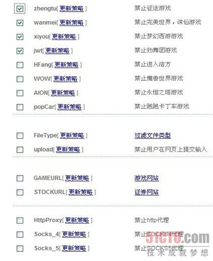 一步到位 艾泰连锁机构VPN解决方案