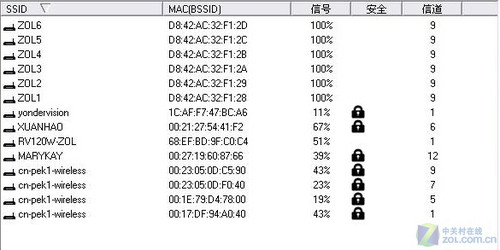 搜索无线网络