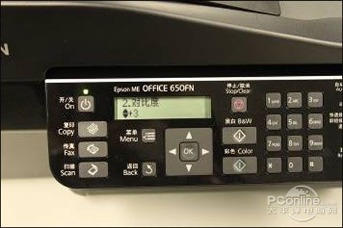 Epson ME OFFICE 650FN