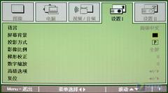 小空间玩3D 丽讯D525ST短焦投影首评 