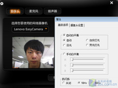 小软件大用途 <a class=a_key target=_blank href=http://price.sosol.com.cn/pri_list_brand_2044.html>联想</a> Y460预装软件全解析 