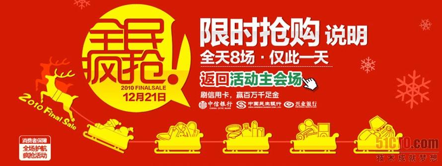 图1：淘宝的\