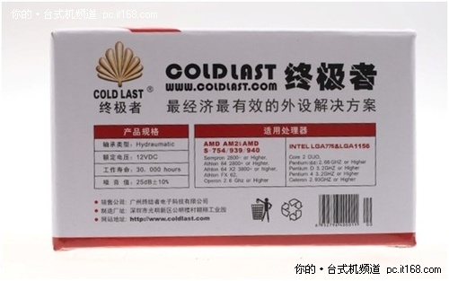 超强优质性价比 冰蝠普及版闪亮登场