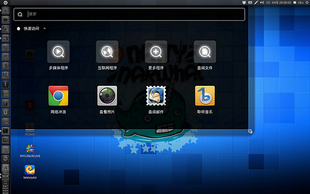 Ubuntu 11.04 Natty Narwhal 正式发布