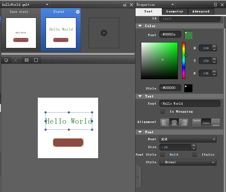 浅析Qt Quick Designer