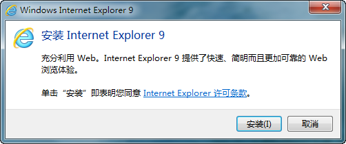 尽享网络之美 微软正式发布IE9