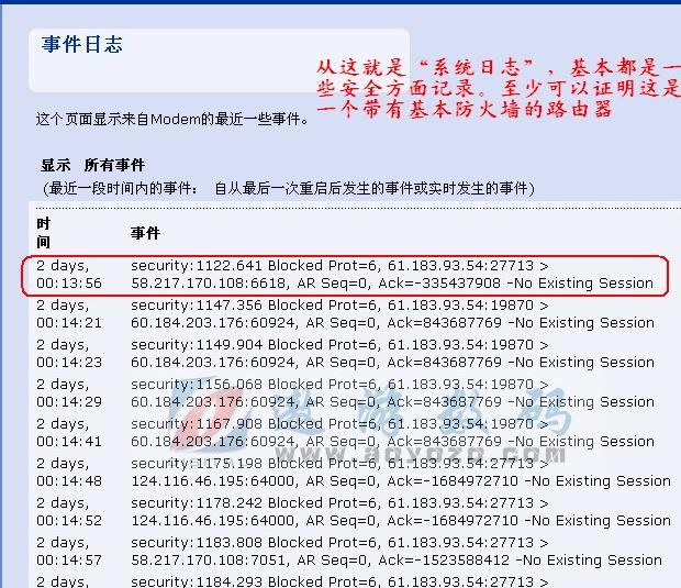 中兴无线路由设置