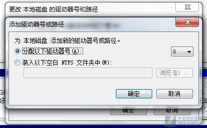 20秒施展障眼法：让硬盘在电脑里消失 