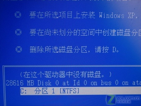 分区 