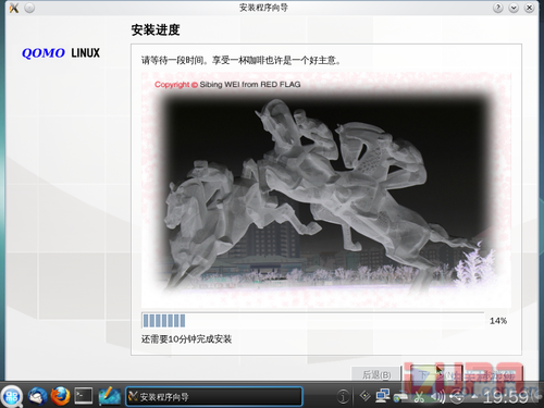 国人自己的Linux操作系统Qomo 2.0试用 