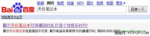 不求最好但求最贵：顶配笔记本定制记 