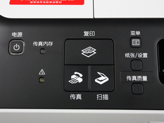佳能MX368彩色喷墨一体机