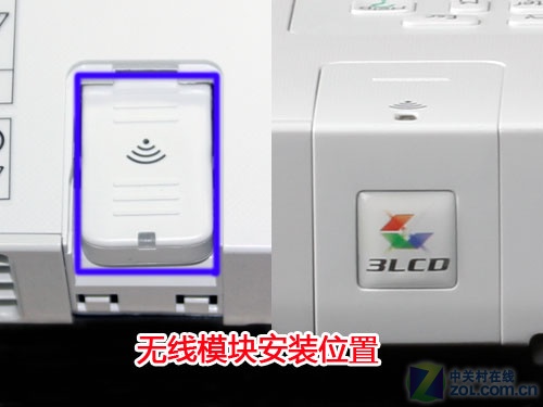藏入公文包 爱普生44毫米超薄投影试用 