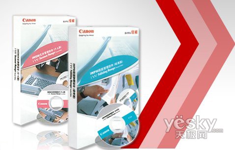<a class=a_key target=_blank href=http://price.sosol.com.cn/pri_list_brand_1743.html>佳能</a> 专业管理软件