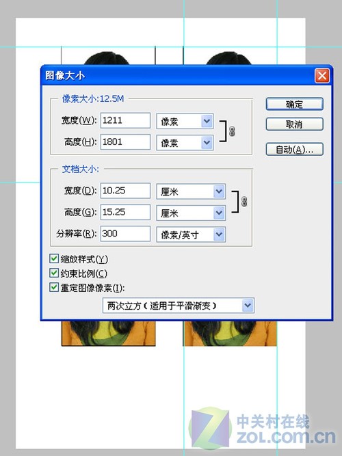 只需两步 即可打印出精准尺寸的照片 