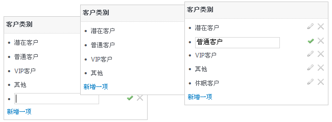 采用Jquery+Ajax+PHP+MySQL实现分类列表管理